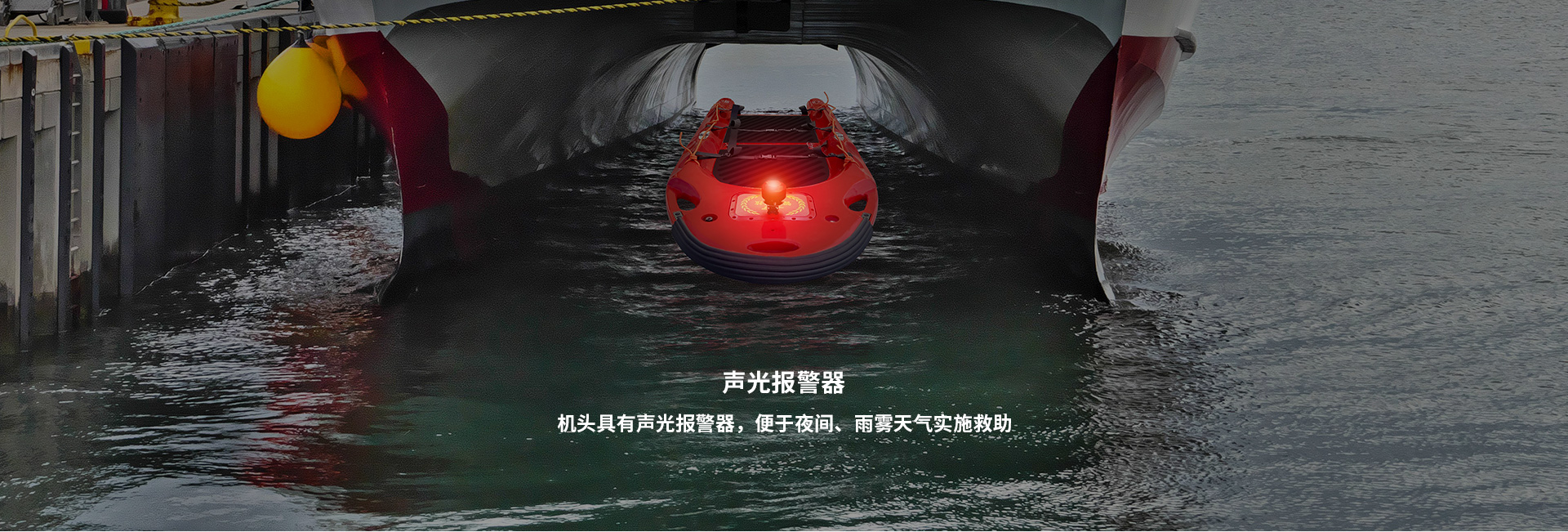 T3水上加溫擔架 T3水上加溫擔架