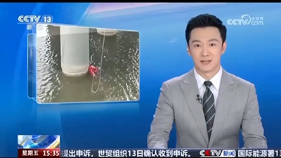 央視報(bào)道水上救援機(jī)器人成功救人
