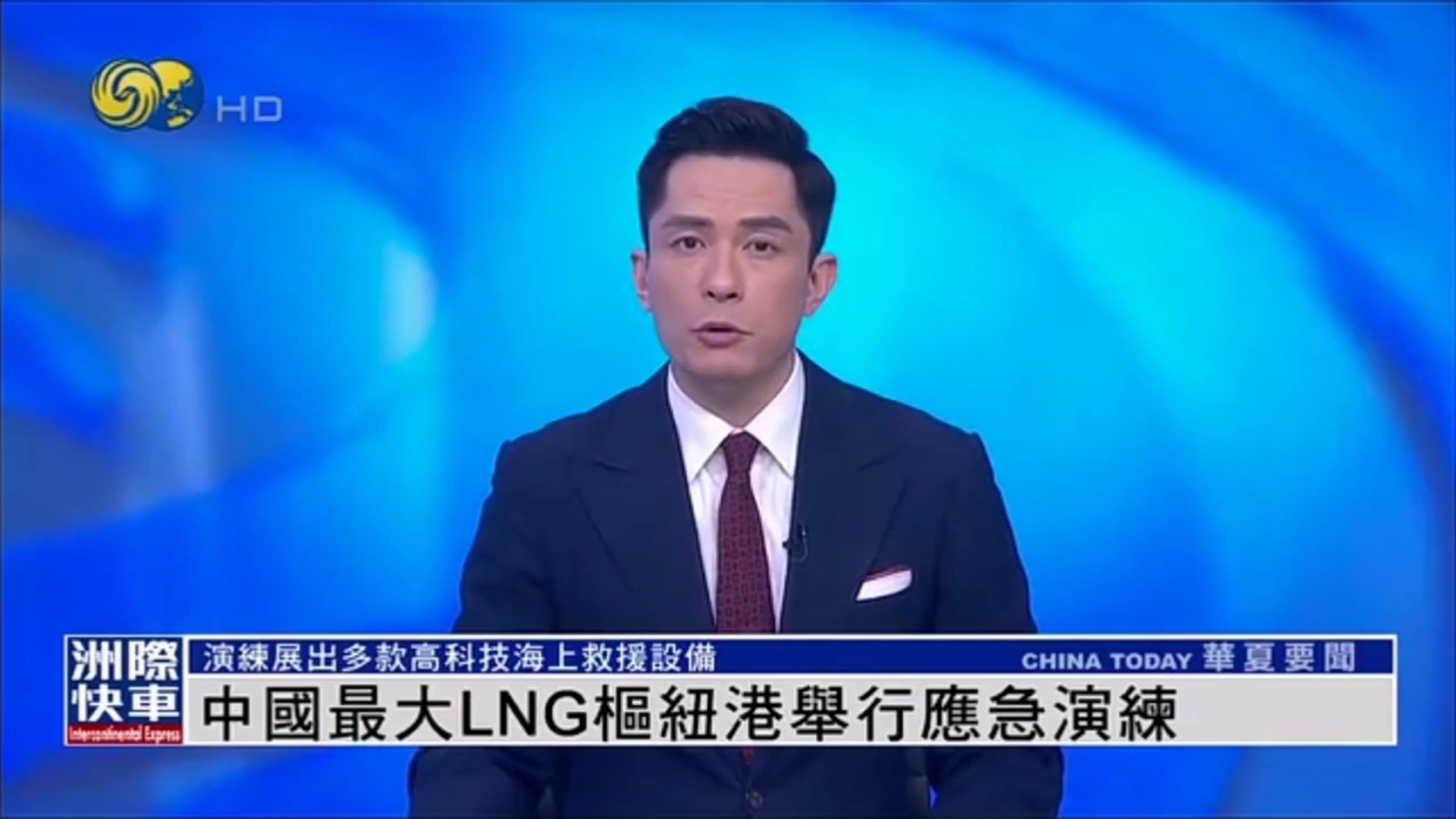 智璟飛行救生艇閃耀深圳最大規模海上危化品應急演練